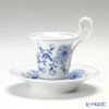 マイセン（Meissen） ブルーオニオン 800101／13581 ロングカップ＆ソーサー 10.5cm／90ml