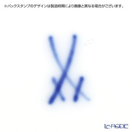 マイセン（Meissen） ブルーオニオン 800101／14582 コーヒーカップ＆ソーサー 200ml