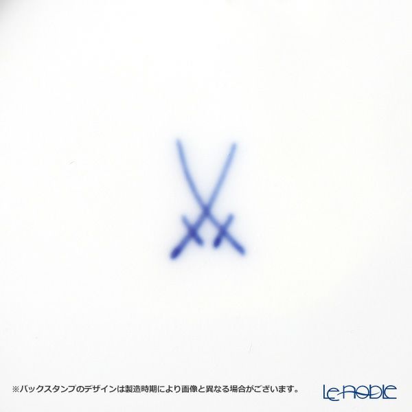 マイセン（Meissen） アラビアンナイト 680710／23693 コーヒーポット 1.0L