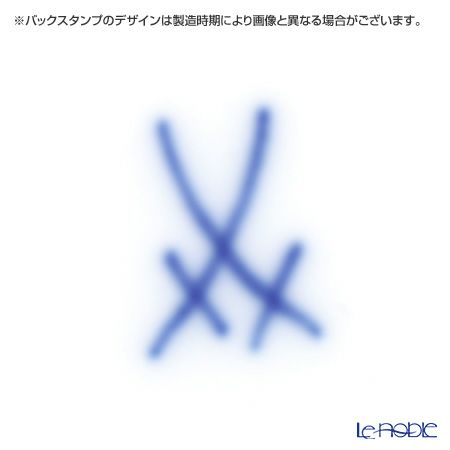 マイセン（Meissen） ピンクのバラ／忘れな草 020810／02582 コーヒーカップ＆ソーサー 200ml