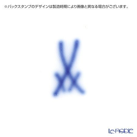 マイセン（Meissen） 青いバラ Aquatinta-Rose 750501／28582 コーヒーカップ＆ソーサー 180ml