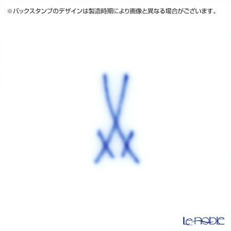 マイセン（Meissen） ワイルドポピー 615201／29470 プレート 19cm