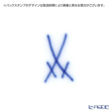 マイセン（Meissen） ホワイトローズ 029510／50272 花瓶 25cm