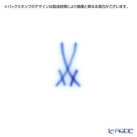 マイセン（Meissen） ブルーオニオン スタイル 801001／28761 クリーマー 120ml