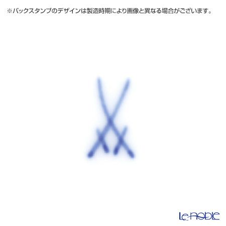 マイセン（Meissen） マーガレット 617601／29633 ティーカップ＆ソーサー 170ml