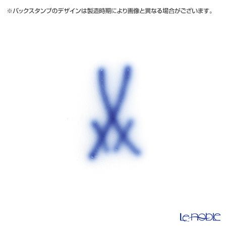 マイセン（Meissen） 青いバラ Aquatinta-Rose 750501／28633 ティーカップ＆ソーサー 170ml