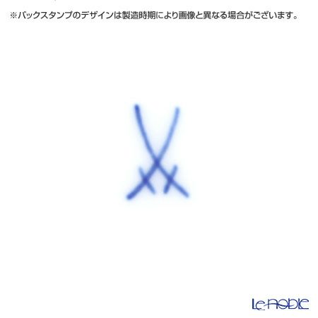 マイセン（Meissen） 剣マーク コレクション 825001／53260 オーバルトレイ 24cm