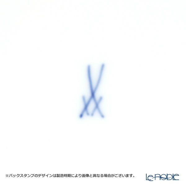 マイセン（Meissen） マイセンホワイト 000001／00475 プレート 25cm（ノイアー・アウスシュニット）