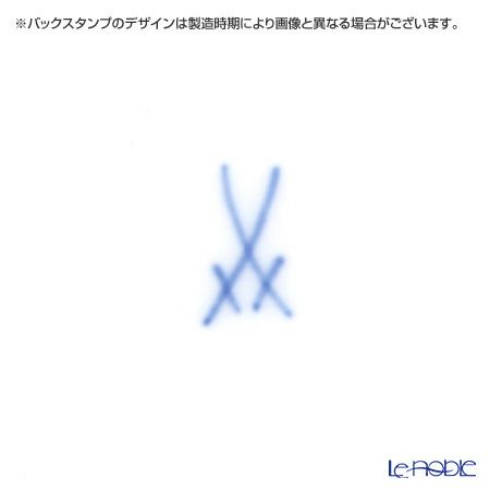 マイセン（Meissen） 波の戯れホワイト 000001／44323 ストームランプ 8.5cm（キャンドルホルダー）