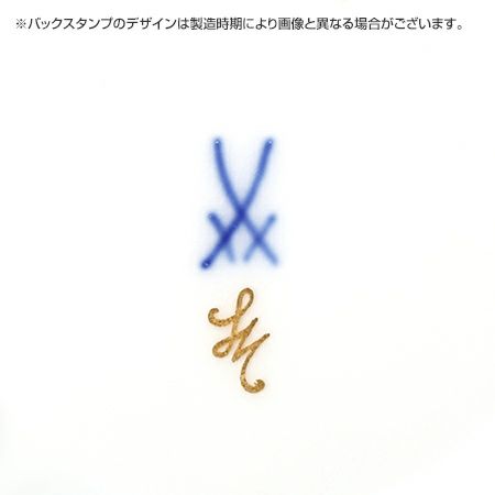 マイセン（Meissen） リミテッドエディション 719384／50319 花瓶 バラ 世界限定コレクション