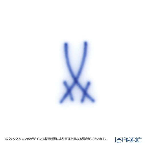 マイセン（Meissen） ロイヤルブロッサム 000001-42501 ブレッド＆バタープレート 17cm