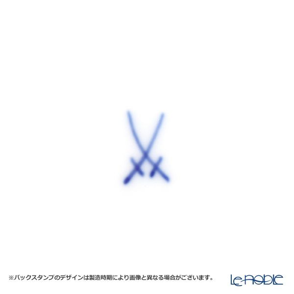 マイセン（Meissen） スウォード ラグジュアリーゴールド 99A367-41473 スターター＆デザートプレート 22cm