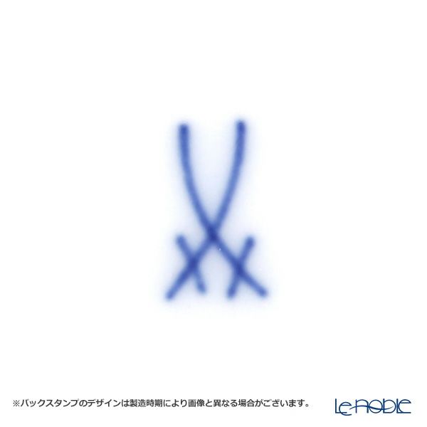 マイセン（Meissen） スウォード エレガントグレイ 79A223-41575 マグ 9cm／250ml