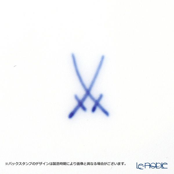 マイセン（Meissen） スウォード ラグジュアリーゴールド ボウル 15.5cm 79a221-41438