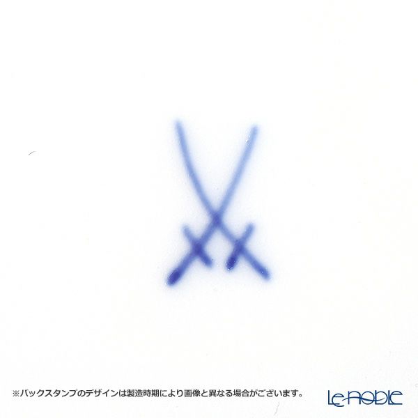 マイセン（Meissen） スウォード エレガントグレイ ボウル 15.5cm 79A225-41438