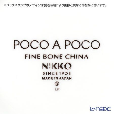 ニッコー POCO A POCO ポコアポコ 13500-58321 ポット（ストレーナー付） 450ml