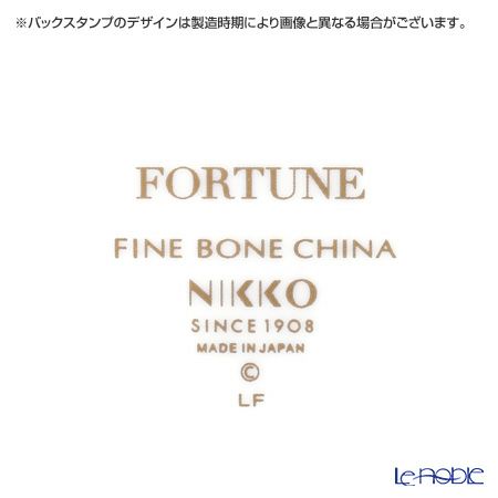 ニッコー FORTUNE 12820-1712 スモールディッシュ 12cm