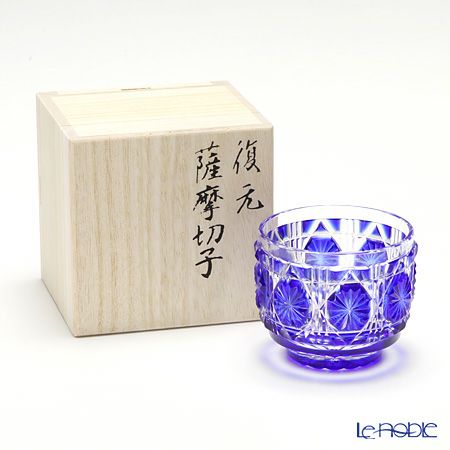 復元薩摩切子 猪口A／1107 八角籠目 瑠璃