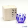 復元薩摩切子 猪口A／1107 八角籠目 瑠璃