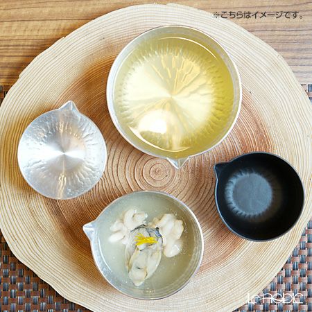 以為（おもえらく） 片口 やっとこ槌目 3寸5分 黒 300ml 【直火用】