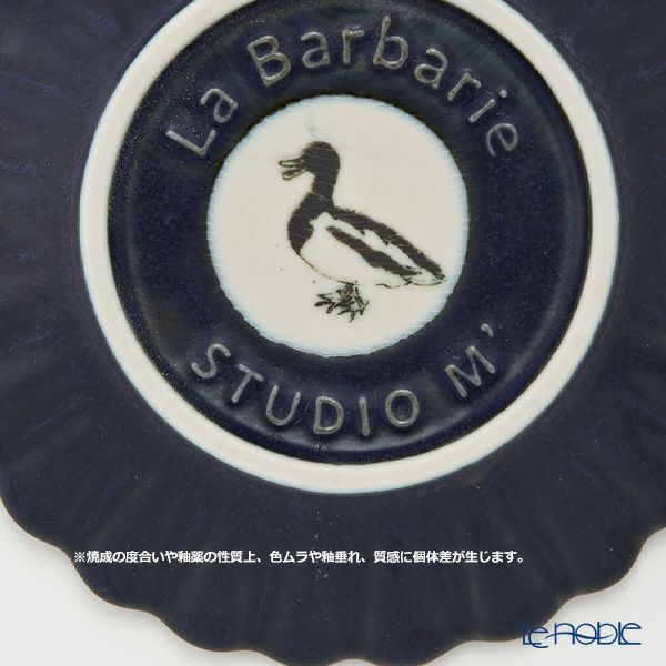 マルミツポテリ スタジオエム バルバリ メインプレート／大皿 24.5cm インディゴ