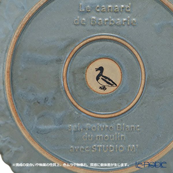 マルミツポテリ スタジオエム バルバリ コガモプレート／取り皿 15cm グリズ