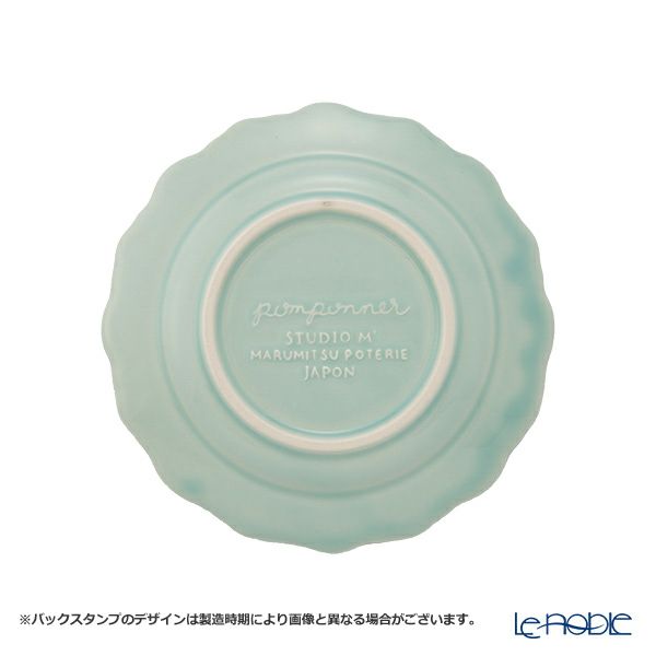 マルミツポテリ スタジオエム ポンポネ プレート 15cm ペールブルー
