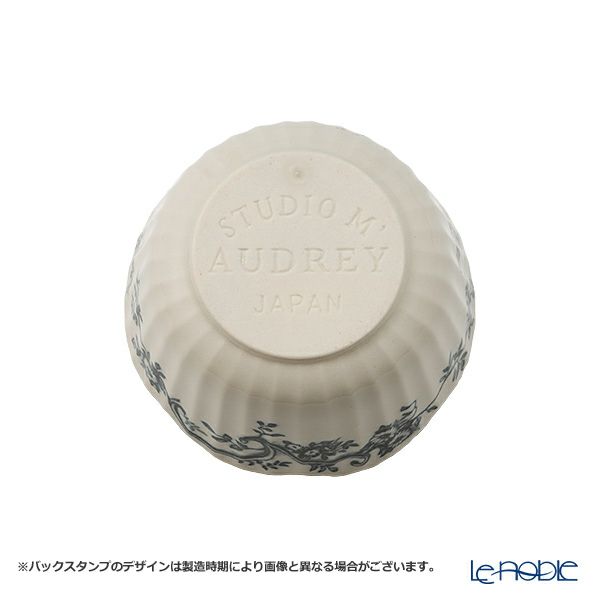 マルミツポテリ スタジオエム オードリー ココット 150ml インディゴ