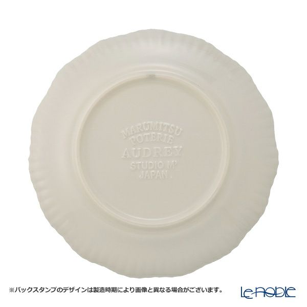 マルミツポテリ スタジオエム オードリー プレート 20cm インディゴ