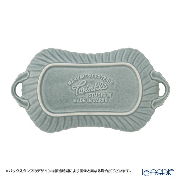 マルミツポテリ スタジオエム トゥインクル プレート 26cm ブルーグレー