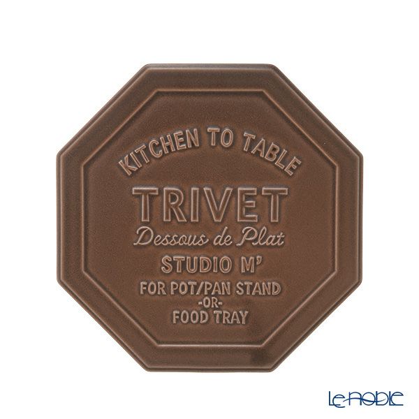 マルミツポテリ スタジオエム トリベット／鍋敷き ダークブラウン 20×20cm
