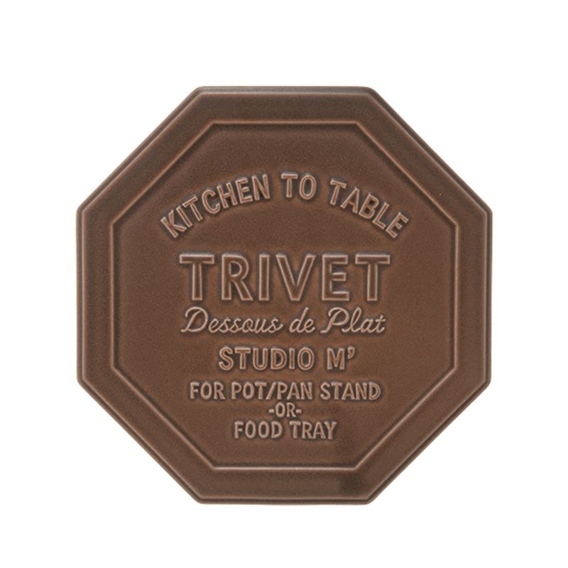 マルミツポテリ スタジオエム トリベット／鍋敷き ダークブラウン 20×20cm