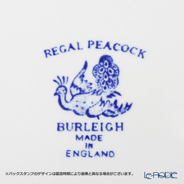 バーレイ ブルーリーガルピーコック プレート 25.5cm