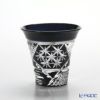 八千代切子 墨色 LSB19755SBK-C638 杯 竹垣柄 （たけがきがら） 85ml 【木箱入】