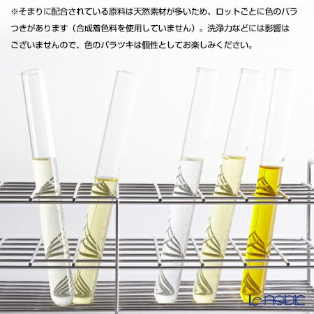 木村石鹸 そまり ギフトセットB 水回りセット 40553