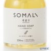 木村石鹸 そまり ハンド用液体石けん 250ml（ポンプタイプ）