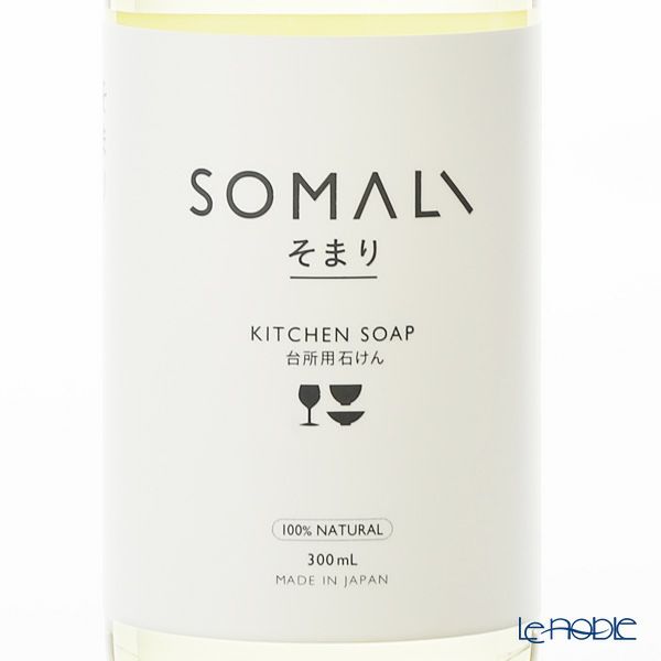 木村石鹸 そまり 台所用石けん 300ml（キャップタイプ）