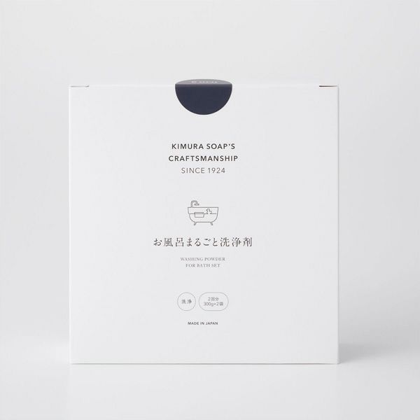 木村石鹸 C SERIES お風呂丸ごと洗浄剤 300g×2包