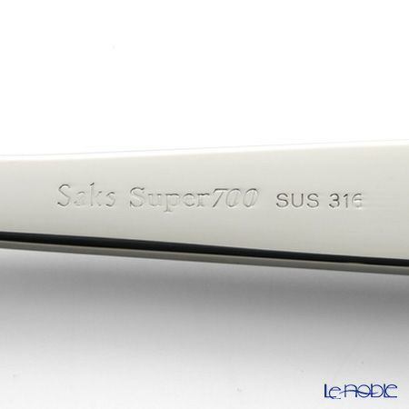 サクライ サックススーパー700 ソーホー テーブルフォーク