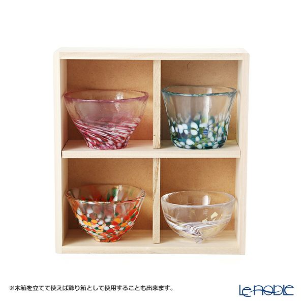 津軽びいどろ 四季の盃 ピンク／ブルー／オレンジ／ホワイト 盃（酒器）セット FS-71545 木箱入 4客揃