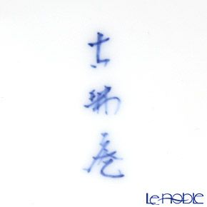 【伝統工芸】古琳庵窯 錦地紋 三方割花瓶