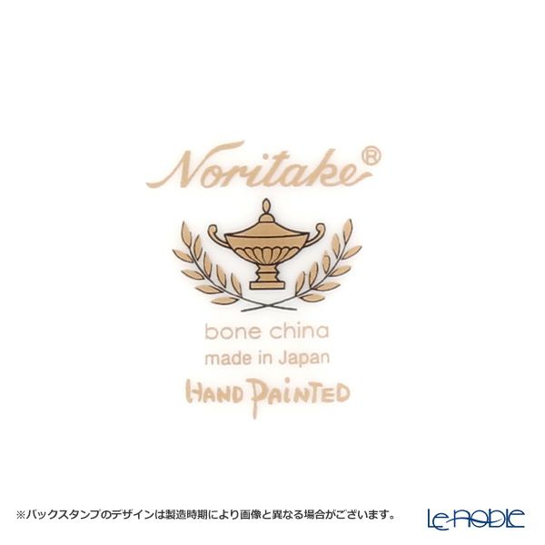 ノリタケ 花銀彩百合 4697J／TP1035 ティータイムペアセット