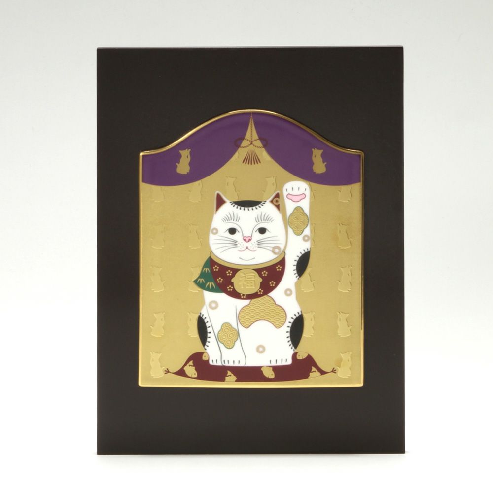 ノリタケ スタジオコレクション 縁起物 陶額 招き猫 K193／AC284