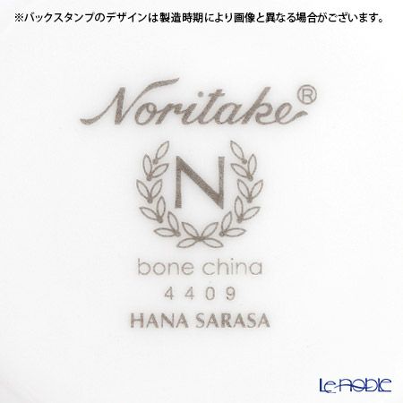 ノリタケ 花更紗 4409L／T59387A ティー・コーヒー碗皿