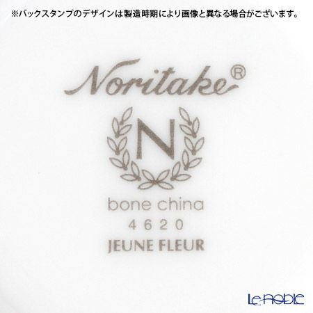ノリタケ ジュヌフレール 4620L／T59387A ティー・コーヒー碗皿