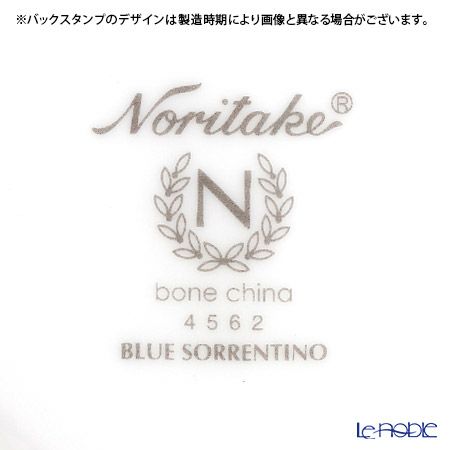 ノリタケ ブルーソレンティーノ 4562L／T59387A ティー・コーヒー碗皿