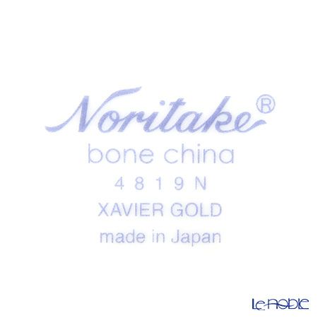 ノリタケ ザビアゴールド アメリカン碗皿 ペア P59589／4819