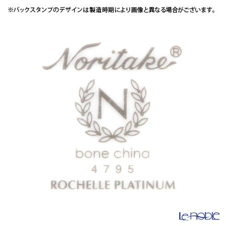 ノリタケ ロシェルプラチナ T50788A／4795 ティー・コーヒー碗皿