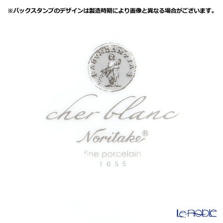 ノリタケ シェール ブラン ディッシュ 14cm 1655L／94813