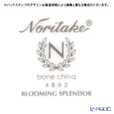 ノリタケ ブルーミング スプレンダー T50788A／4892 ティー・コーヒー碗皿